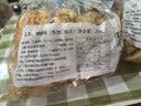 国际饭店上海国际饭店蝴蝶酥奶香原味芝士大蝴蝶酥网红小蝴蝶酥伴手礼点心 奶香大蝴蝶酥200g/5片 实拍图