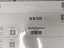 彩格DPK750色带架4支装 适用富士通DPK770E DPK770K DPK760 DPK750pro DPK6630K DPK2780K针式打印机 实拍图