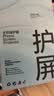 闪魔【T5-大视窗无纹膜】适用苹果16/15钢化膜iphone16/15手机膜听筒防尘视窗全覆盖抗指纹无白边高清 实拍图