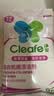 净安（Cleafe）洗衣机清洁剂机槽清洗滚筒波轮洗衣机深层清洁剂除垢除菌300g*2盒 实拍图