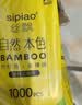 【限时特价】丝飘悬挂式抽纸餐巾纸擦手纸面纸卫生纸加厚纸巾 4层 1000张*3提 实拍图