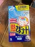 小林制药（KOBAYASHI）原装进口医用退热贴儿童16片冰宝贴物理降温流感发烧防护 实拍图
