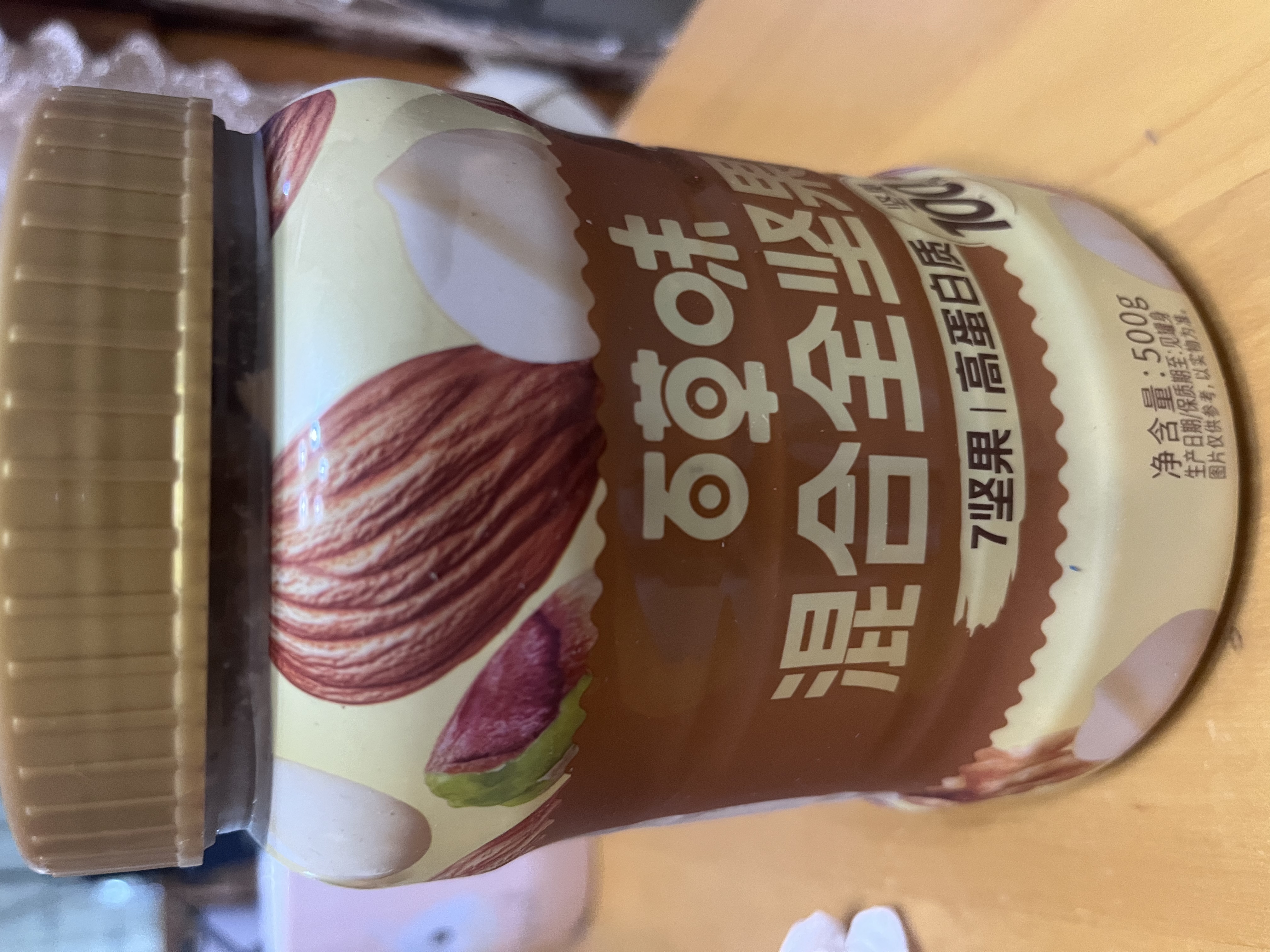 百草味混合坚果  罐装每日坚果健身佐餐健康休闲食品 纯坚果500g/罐【7种坚果】 实拍图