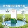 圣牧有机纯牛奶 品醇200ml*24盒 安全纯净 早餐奶 囤货送礼 实拍图