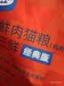 喔喔（WOWO）全价猫粮 经典大蓝包冻干三鲜 成猫幼猫通用猫干粮 海苔味3斤 实拍图