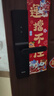 海尔（Haier）智能门锁T15执手锁C级锁芯密码锁入户门指纹锁防盗门锁电子锁 实拍图