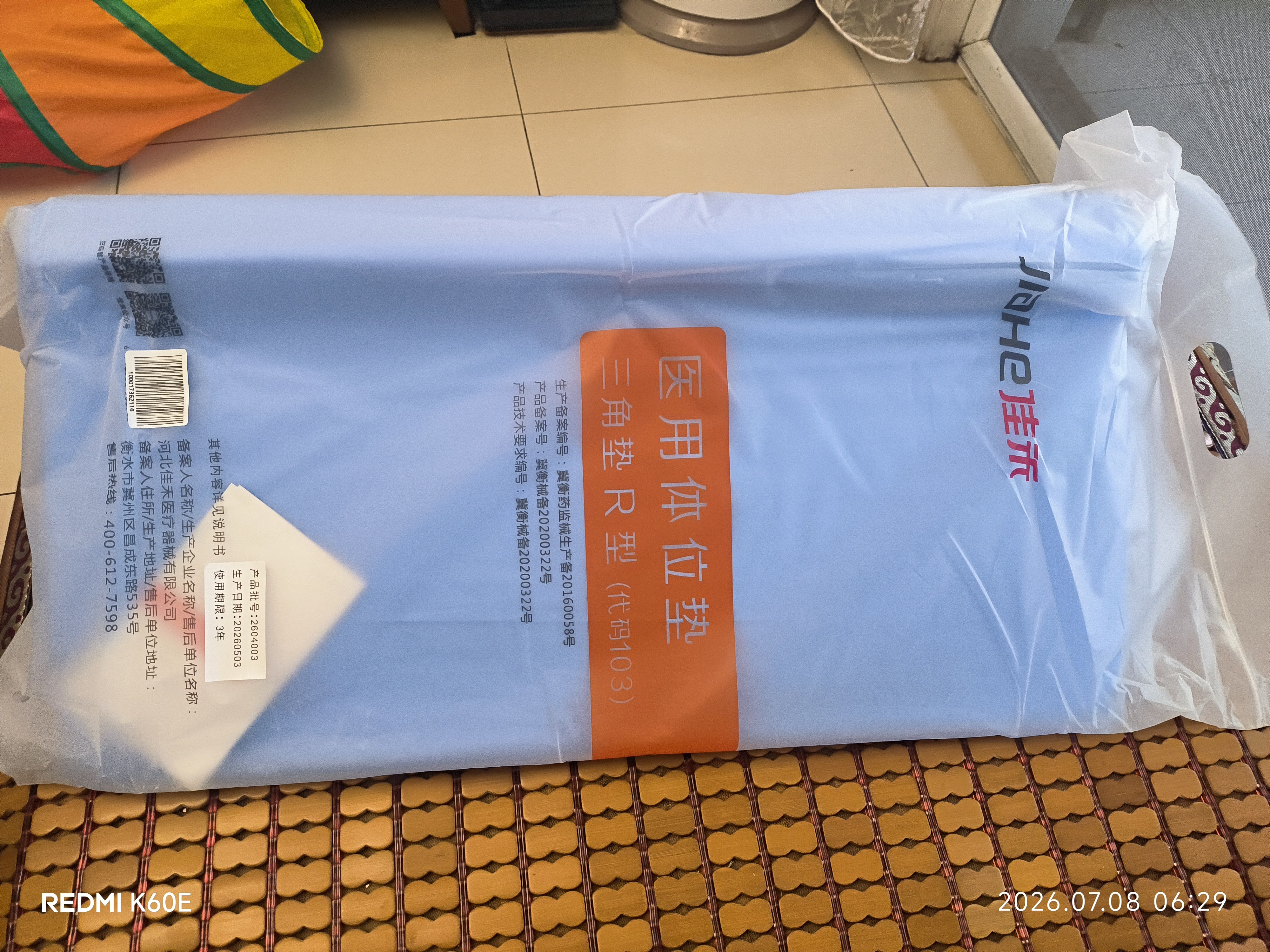 佳禾医用三角垫翻身垫侧身垫卧床瘫痪病人侧卧防褥疮靠背枕头R型103 实拍图
