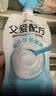 简爱全新light系列奚梦瑶推荐0蔗糖轻食酸奶400g*1桶装DIY干噎酸奶碗 实拍图
