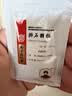 3盒装[乐家老铺] 南京同仁堂 排石颗粒20g*10袋/盒 实拍图