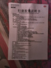 小熊（Bear）中药煎药壶 熬药壶全自动 5升大容量电煎药壶分体式炖煮多功能 JYH-H50U1 实拍图