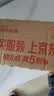 立邦 瓷砖修补剂瓷砖胶空鼓剂修复胶粘接剂松动修补瓷砖缝隙灌胶650ml 实拍图