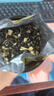 八窨飘雪茉莉花茶茶叶 新茶浓香型特级绿茶嫩芽四川雅安送礼品袋礼盒250g 实拍图