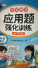 2026斗半匠阅读理解专项训练五年级上册小学语文阅读理解强化训练课内外同步公式法阅读答题技巧提升每日一练同步练习 实拍图