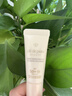 肌肤之钥（CPB）御光水润礼盒御龄防晒50mL+水光方气垫15g#O10自然偏白生日礼物 实拍图