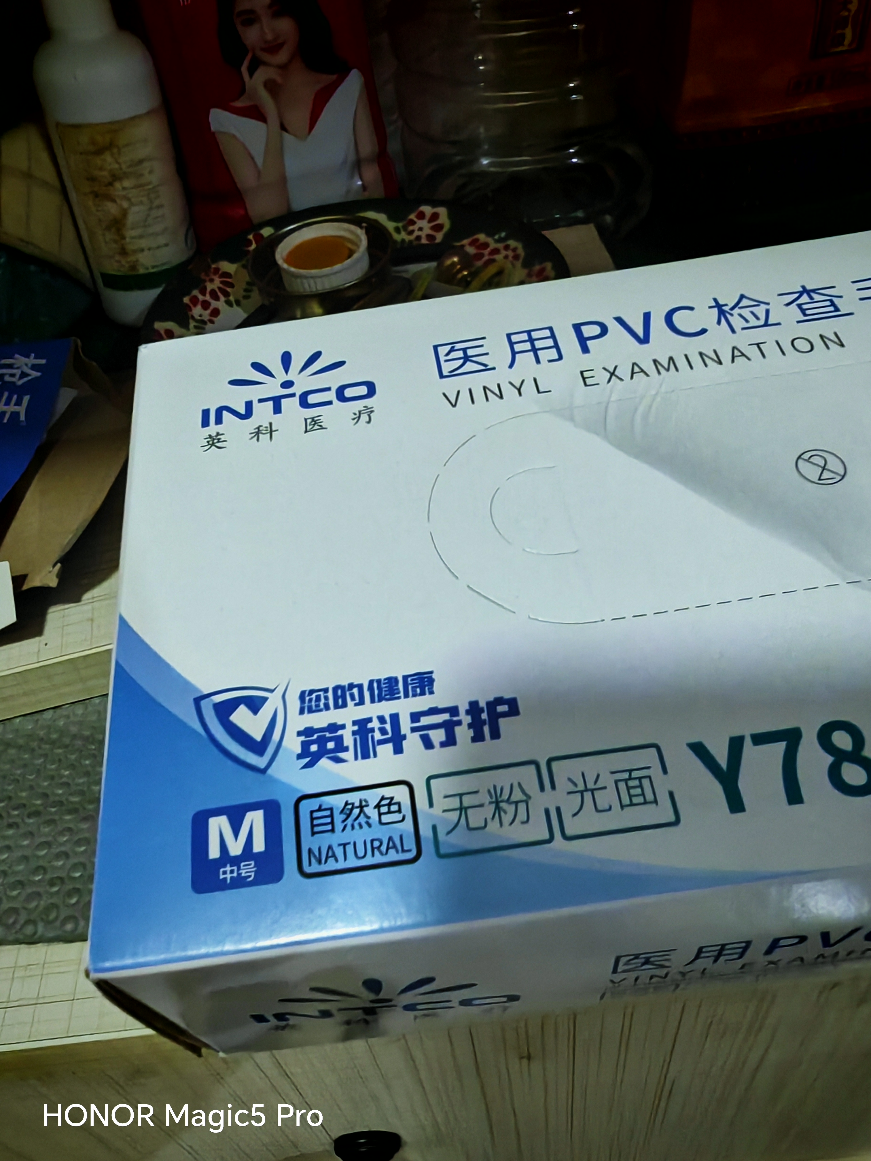 英科医疗 一次性手套PVC手套100只中码厨房洗碗餐饮家务防水家务检查手套 实拍图