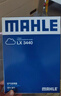 马勒（MAHLE）滤芯套装空调滤+空滤+机滤新轩逸12-19年/新骐达(11后)新蓝鸟16后 实拍图