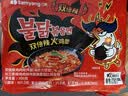 三养（SAMYANG）火鸡面三养双倍辣火鸡面方便面700g(140g*5)早餐泡面拌面宵夜速食 实拍图