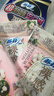 苏菲日夜用旅行试用装（贵族棉25cm2片*3+超熟睡安心裤L码1条*2）自营 实拍图