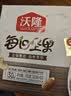 沃隆每日坚果750g/30袋混合坚果礼盒85%坚果占比8种搭配坚果炒货礼盒 实拍图