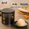 云山半黑猪油300g 散养黑猪脊膘肉熬制 拌饭炒菜食用猪油火锅底料 实拍图