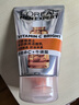 欧莱雅男士专用白泥洗面奶洁面膏乳全脸控油去油焕亮护肤品男士礼物 实拍图