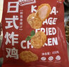 正大日式唐扬鸡块1.8斤  冷冻鸡腿肉丁 入口酥脆 弹嫩多汁鸡肉半成品 实拍图