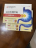 内廷上用慢性胃炎贴胃疼痛胃寒胃舒暖胃贴脾胃胀气积食贴远红外肠胃贴12贴 实拍图