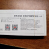 京东京造5号电池京东自营10节装单色五号电池彩虹碱性电池无汞环保适用鼠标键盘手柄门锁遥控器燃气表玩具 实拍图