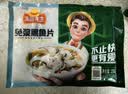 冻品先生 安井 免浆黑鱼片（袋装） 250g*5袋 冷冻鱼片 免切免洗 方便菜 实拍图