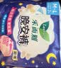 乐而雅花王晚安裤组合透气M-l码12片安睡裤裤型卫生巾姨妈巾京东自营 实拍图