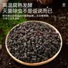 史丹利（STANLEY）羊粪发酵有机肥生物纯羊粪有机肥料蔬菜专用花肥料花卉通用5斤 实拍图