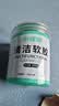 米瑞思键盘清洁泥软胶 加大款200g 笔记本电脑清理工具 汽车粘灰神器手机耳机清洗死角缝隙车内清灰除尘 实拍图