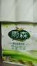 雨森（YUSEN）无芯卷纸天然柔滑6层125g*18卷2提36卷9斤卫生纸巾家用厕纸擦手纸 实拍图