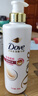 多芬（Dove）丝滑柔顺润发乳500g 发膜氨基酸护发素女毛躁易打结润发精华 实拍图