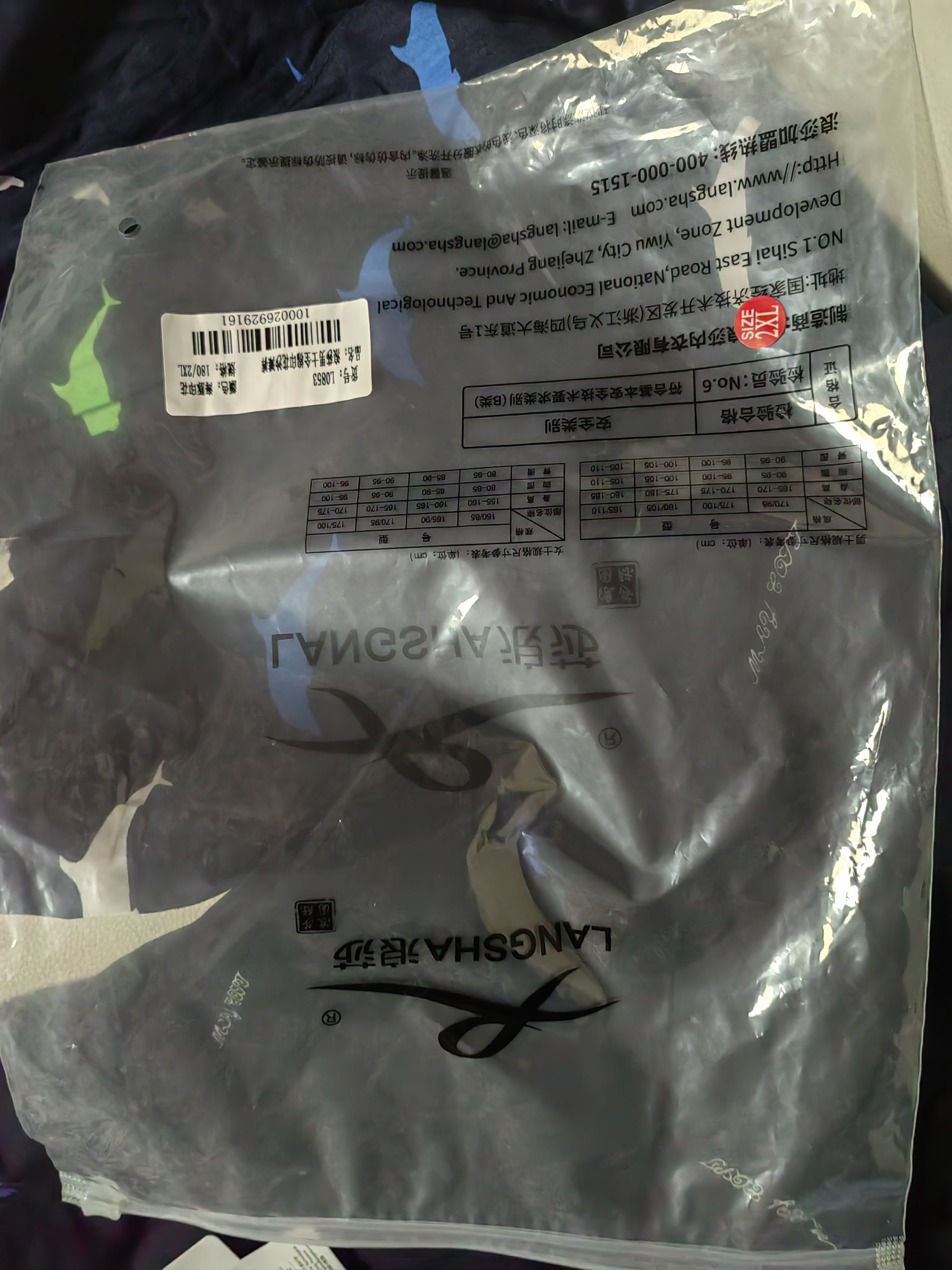 浪莎纯棉睡裤男薄款沙滩裤宽松五分大码大裤衩休闲短裤男士家居裤 实拍图
