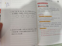 斗半匠 数学母题解题大招 五年级数学思维训练 奥数举一反三 小学数学解题方法技巧拓展每日一练【3册】 实拍图