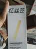 忆丝芸染发膏植物染发剂男士专用自己在家短发染发不沾盖白头染头发水 漂发剂/褪色膏【白金色】 实拍图
