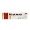 马应龙麝香痔疮膏20g+马应龙 痔炎消片 0.53g*10片*4板 痔疮便血肿痛 口服外用组合止血消肿 实拍图