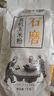 悦谷百味 有机玉米粉2斤（纯玉米面 粗粮杂粮面粉 棒子面 包子馒头面粉） 实拍图