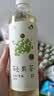 喜茶 轻果茶青提卡曼橘 450mL*15瓶 低糖低卡0脂 果味茶饮料整箱 实拍图