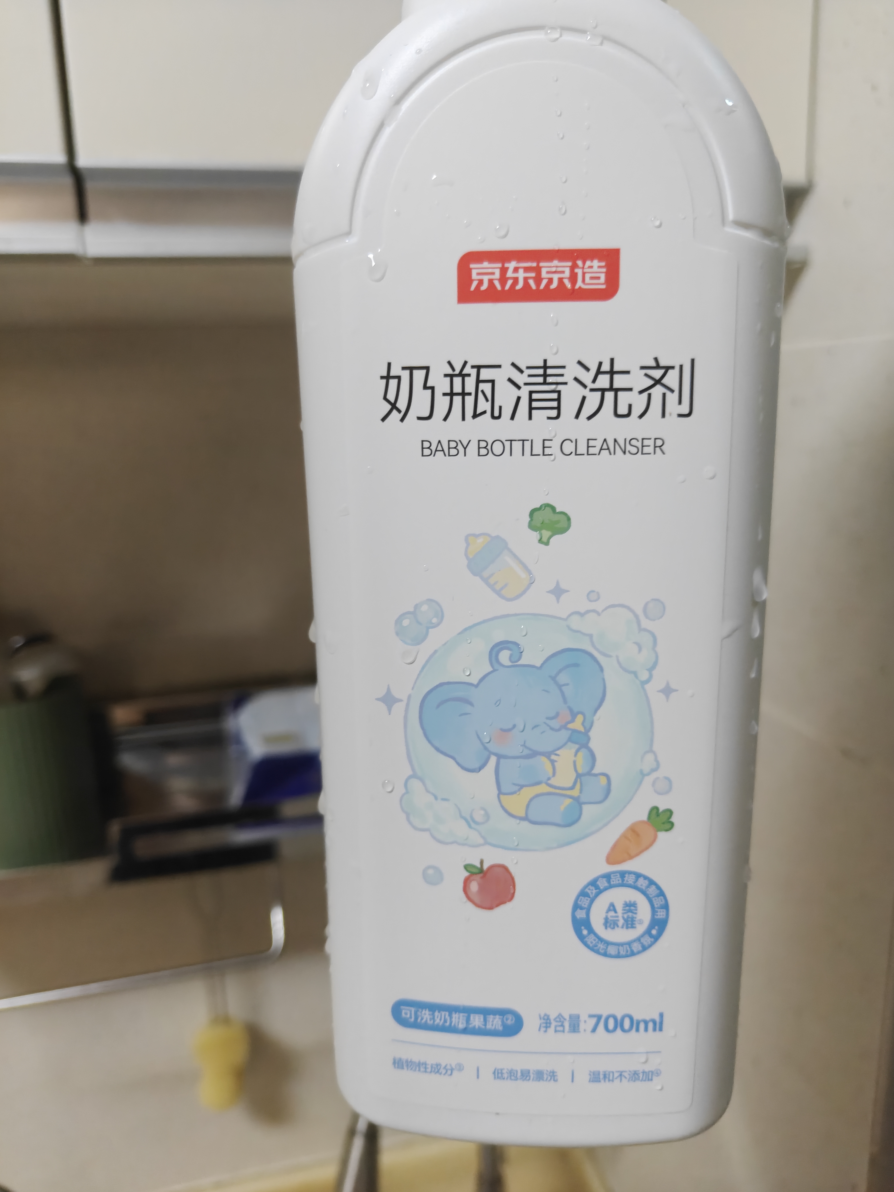 京东京造奶瓶清洗剂婴儿专用奶嘴玩具果蔬清洗剂清洁剂洗洁精700ml 实拍图
