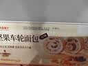 良品铺子全麦黑麦坚果车轮面包早餐大列巴面包吐司欧包出游500g（原味） 实拍图