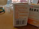 力生 维生素B2片 5mg*100片*5瓶 用于预防和治疗维生素B2缺乏症 口腔溃疡嘴巴上火起泡嘴唇干裂国药准字 实拍图
