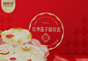 福东海红枣莲子银耳羹礼盒【30袋】即冲早餐雪耳羹低脂代餐送长辈礼盒 实拍图
