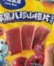 小鹿蓝蓝【0添加蔗糖】苹果八珍山楂片果片山楂条宝宝儿童零食54g 实拍图