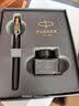 派克（PARKER）钢笔 签字笔 办公自用送礼马年礼盒生日礼物 威雅XL幻夜黑墨水笔+迷你墨水礼盒 实拍图