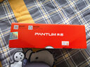 奔图（PANTUM）PD-213原装硒鼓适用P2206NW/M6202W/M6206W/M6205NW打印机碳粉盒耗材 PD-213原装硒鼓【含芯片 上机即用】 标准版 实拍图