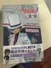 名侦探柯南漫画·怪盗基德（套装2册）柯南漫画 名侦探柯南 柯南探案漫画 全彩抓帧漫画 推理逻辑 侦探故事 逻辑思维 破解密室故事 新年礼物 实拍图