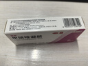 丽芙甲硝唑凝胶20g*2盒甲硝酸锉凝胶去痘痘祛痘印药膏消炎痤疮修复淡化可搭壬二酸15%凝胶皮肤用药 实拍图