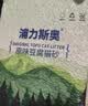 浦力斯奥 豆腐猫砂小颗粒结团可冲厕所低尘绿茶豆腐砂猫咪用品10斤装 实拍图